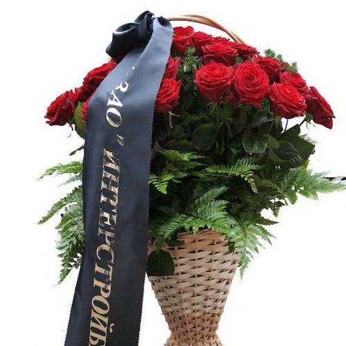 Фото товара Траурная корзина роз в Белгород-Днестровском